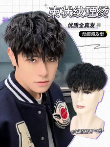 Mens Invisible Hair Wig Natural Texture Curl Short Fake Hair Top Piece Real Human Hair Bundle Invisible Bald Covering