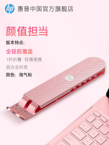 Aluminum Alloy Foldable Laptop Stand HP Pink Girl Cute Heat Sink Riser Heightening Base Portable Macbook Tablet Elevator
