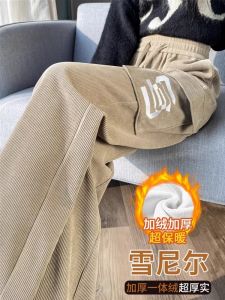 กางเกงขายาวทรงหลวมสไตล์เกาหลีสำหรับผู้หญิง ทรงตรง ผ้าคอร์ดูรอย ทรงหลวม กางเกงขายาวทรงหลวมสำหรับฤดูใบไม้ร่วงและฤดูหนาว