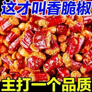 Spicy Crispy Peanut Snack 500g
