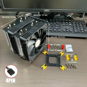 ชุดระบายความร้อนซีพียูแบบใช้ลม 6 ฮีทไปป์ TDP 200W ขนาด 120 มม. สำหรับ Intel LGA 1200 1150 1151 1155 1156 1366 1700 2011 X99 AMD AM3 AM4 AM5