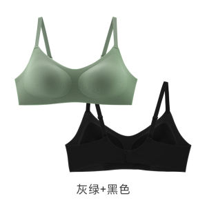Aimix Group Hu Xi 2-Piece Cloud-Shaped Seamless Wireless Gathered Womens Underwear Vest Style No-Size Bralette Nylon Material