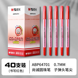 Morning Light Original Ballpoint Pen 0.7MM Water-Based Quick-Dry Office Supplies for Students And Business Direct Liquid Ink Pen