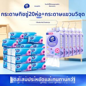 Vinda | Ultra Strong Facial Tissue 130 Sheets 20 Packs