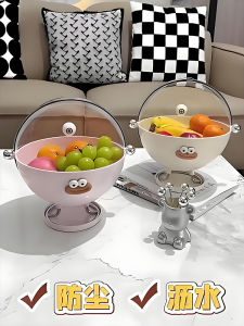 Stunning Star Fruit Basket High End Elegant Home Living Room Snack Dried Fruit Plate ABS Material Colorful Cream Style