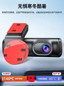 3M Strong Double-Sided Adhesive Fixed Wall High Viscosity Waterproof Bathroom Kitchen Rack Magic Tape Car Special round Seamless Mobile Phone Bracket Decoration Fixed Double-Side Paste