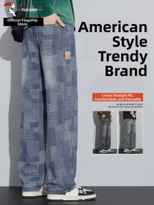 TUCANO | American Retro Loose Flare Denim Pants