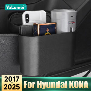 For Hyundai KONA N Line 2017 2018 2019 2020 2021 2022 2023 2024 2025 Car General Suspension Creative Trash Can Accessories