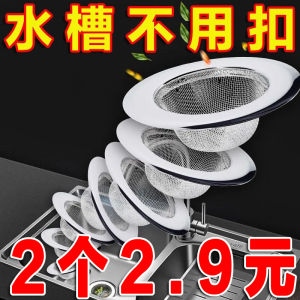 Bộ Lọc Chậu Rửa Nhà Bếp Chậu Rửa Rác Rò Rỉ Vòi Tràn Cổng Thoát Nước Chậu Rửa Chén Thường Dụng Cho Bồn Rửa Và Vòi Chậu