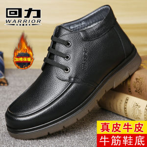Giày Nam Warrior Giày Cho Bố Giữ Ấm Lót Lông Mùa Đông Giày Bông Cổ Cao Cho Người Trung Niên Và Cao Tuổi Giày Da Chịu Mài Mòn Da Thật Đế Gân Bò Cho Nam