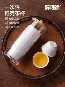 ชาน้ำมันข้าวโพดแบบใช้แล้วทิ้ง ชาน้ำมันข้าวโพดแบบหนาทนความร้อนสูงขนาดเล็กสำหรับต้อนรับแขก ชุดเครื่องดื่มชาแบบใช้แล้วทิ้ง