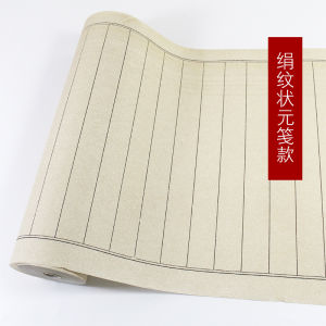 Moxi Water Semi-Mature Xuan Paper Vertical Grid Calligraphy Practice Paper Small Regular Script Copying Paper Buddhist Text Paper