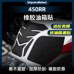 ป้ายตกแต่งถังน้ำมันยางหนาแบบกันลื่นสำหรับ Kehua 450RR ป้ายตกแต่งรถจักรยานยนต์แบบกันลื่นกันรอยการเปลี่ยนแปลง