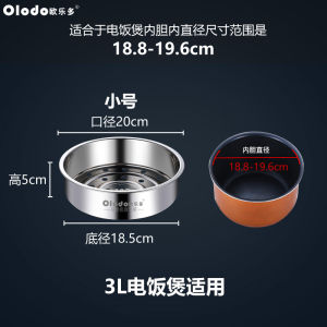 ชั้นวางเตาสต็อกเกอร์อุปกรณ์ครัวอบอุ่นแบบหนาพิเศษ อุปกรณ์ครัว Olodo หม้อหุงข้าวไฟฟ้า ชั้นวางเตา