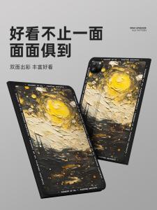 LeTV Y700 Third Generation Protective Case 8.8 Inch Lenovo Xiaoxin Padpro127 2023 Xiaoxin Pad Magnetic Attraction 2024 with Pen Slot PadPlus Shell Y900 Tablet 11 Four Shell