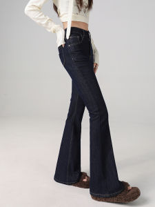 QIAOMIDUO | Fall Winter Thickened Fleece Lined Extended Size High Waist Bell Bottom Jeans Womens Deep Blue Denim Pants Cotton Elastane Blend