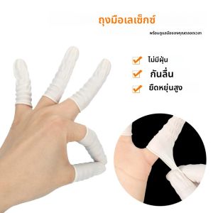 ถุงมือยางธรรมชาติป้องกันไฟฟ้าสถิตย์ 50/100 ชิ้น ทนทาน ใช้งานได้จริง แบบใช้แล้วทิ้ง สำหรับแต่งหน้า ต่อขนตา สักคิ้ว