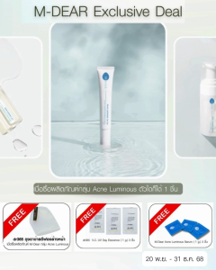 dr365 ตาข่ายตีฟองล้างหน้า