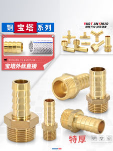 Extra Thick Full Copper Brass Hose Pipe Fitting Adapter External Thread Bellows 1/2 6 8 10 19 25mm Tube Connector Direct