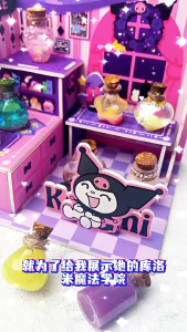 BT Kids Diy Toy Kuromi Mini Magic Cottage Creativity Handmade Make Magic Potion Dessert Small Shop Girl Christmas Childrens Day Gift