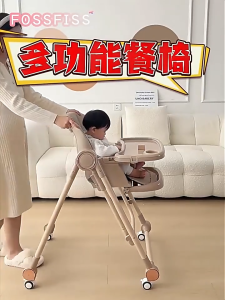 3 in 1 Leather 0-6 yrs old Foldable Baby High Chair Swing Rocker Kid Multi Functional Feeding | Kerusi Makan Tinggi Bayi