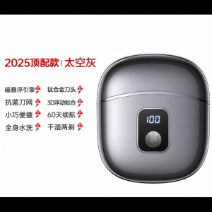 Tequ | Máy Cạo Râu Điện Di Động Chống Nước