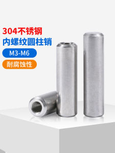 304 Stainless Steel Internal Thread Cylindrical Pin Gb120 Internal Thread Pin Fixed PIN with Hole Positioning Pin M4-M12