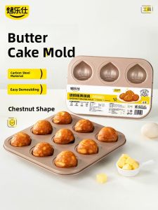 KAULUS | Non-stick Thickened Madeleine Mold 12-cup