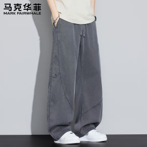 Mark Fairwhale | Lyrca Tencel Wide Leg Casual Trousers For Men