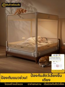 LANWUXUAN | Cat Scratch Protection Baby Safe Bed Net