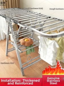 JILAIYAO | Foldable Multi-purpose Clothes Drying Rack
