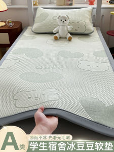Summer Class a Ice Bean Air Conditioned Mattress Soft Mat Ice Silk Cooling Mat Student Dormitory Single 90x190 Washable