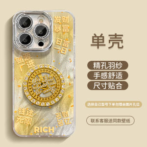 Luxury Silicone Phone Case with Rotating Wheel Design for 17Promax 16New Womens Feather Pattern Full Coverage Protection Includes Lens Film Anti-Fall