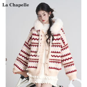 La Chapelle | Slouchy Striped Color Block Thick Knitted Cardigan Hoodie Fur Collar