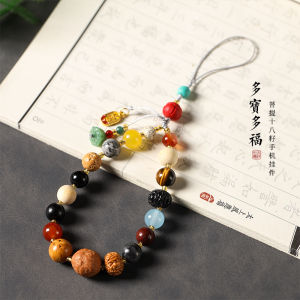 18 Seed Phone Strap Womens High End Phone Shell Lanyard Bracelet Buddhist Seed Phone Chain Digital Accessories Mobile Phone Pendants