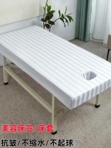 Beauty Fitted Sheet Beauty Salon Mattress Cover Open Hole Hospital Massage Traditional Chinese Medicine Thickened Physiotherapy Massage Bedspread Fully Surrounded Elastic