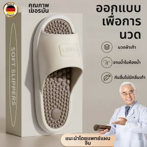 TINGSIMENG | Acupoint Promoting Reflexology Slippers Non-slip