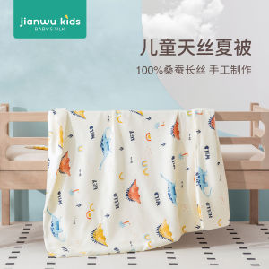 Childrens 100%  Silk Summer Quilt Tianli Fiber Nap Time Kindergarten Cool Air Conditioned Summer Lightweight Quilt