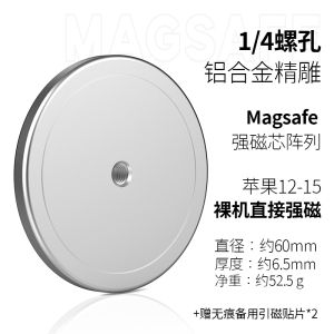 Magnetic Tripod 1/4 Screw Hole Mobile Phone Bracket MagSafe Magnetic Aluminum Alloy Portable Collapsible Mini