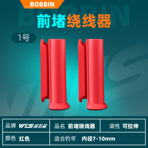 Weitose Mới Cần Cá Dòng Cuốn Gọn Tích Hợp Trước Cắm Dòng Máy Retriever Dây Câu Cuốn Gọn Cắm Trại Du Lịch