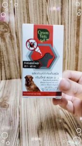 GreenVetz spot on ผลิตภัณฑ์เห็บ ชนิดหยดหลัง สำหรับ สุนัข น้ำหนัก20-40 Kg.
