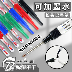 Long Head Marking Pen Ink-Adding Oily Waterproof Oil-Proof Non-Fading Long Deep Hole Tile Woodworking Mark Special Pen