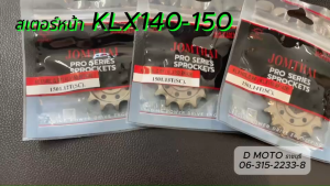 12-14 ฟัน สเตอร์หน้า KLX150BF KLX150L และ KLX140G ฟรี การวางแผน 1501