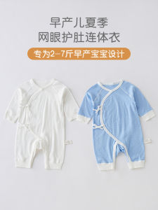 Summer Thin Cotton Romper 45 Size Newborn Special Small Baby Clothes Hapipana Breathable Moisture Wicking Cool Sensation Belly Protection Easy to Wear
