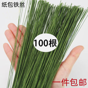 Handmade DIY Greenery Star Shaped Wire Bouquet Floral Art Craft Material Fine Wire Braiding Green Plastic Coated 8 Strand Rope