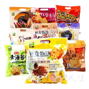Taiwan Light Food Language Red Lotus Seed Vitality Biscuit Buckwheat Cake Bamboo Salt Flaxseed Red Quinoa Seaweed Biscuit Vegan