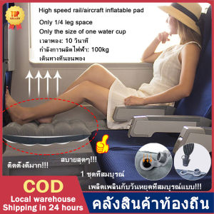 Võng Gác Chân Có Thể Điều Chỉnh Võng Gác Chân Du Lịch Tiện Dụng Ghế Bay Cho Máy Bay Xe Lửa Xe Buýt Ghế Xích Đu Ghế Ngoài Trời