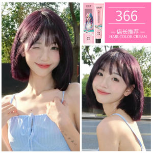 [New] Champagne Gray Hair Color Cream Womens Float-Free White Hair Dye 2023 Popular Color Cold Brown Plant Pure Genuine Goods