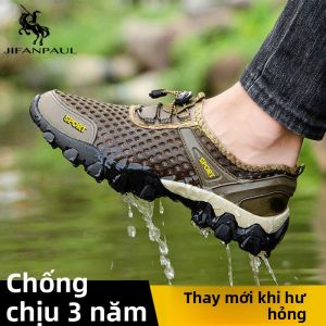JIFANPAUL | Anti-slip Mens Outdoor Shoes