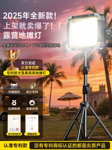 BOLUNKE | Charging Emergency Super Bright LED Lighting Lamp